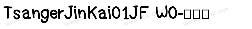 TsangerJinKai01JF W0字体转换